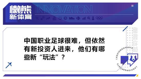 在威尔逊因伤无法出场的情况下，伊萨克的发挥将影响到纽卡能否取胜。